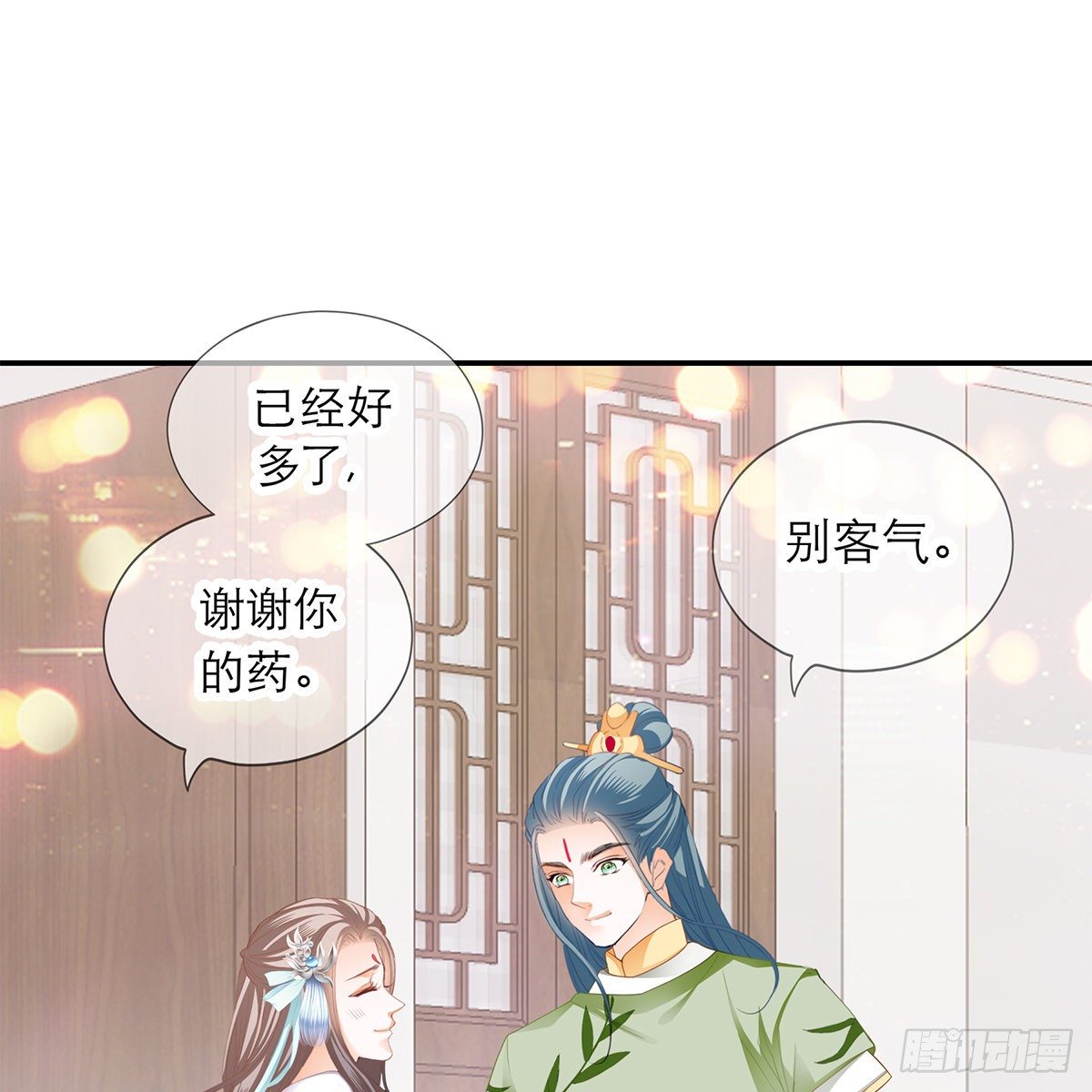 本王要你韩漫全集-温暖的小武无删减无遮挡章节图片 