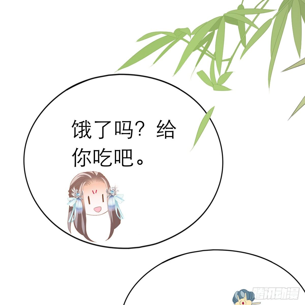 本王要你韩漫全集-温暖的小武无删减无遮挡章节图片 