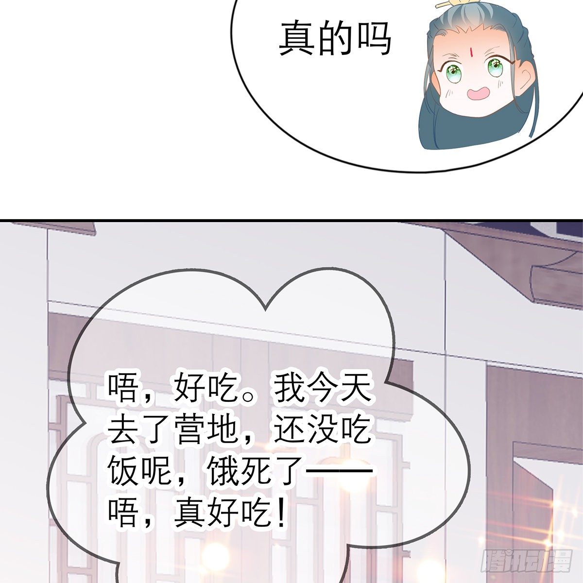 本王要你韩漫全集-温暖的小武无删减无遮挡章节图片 