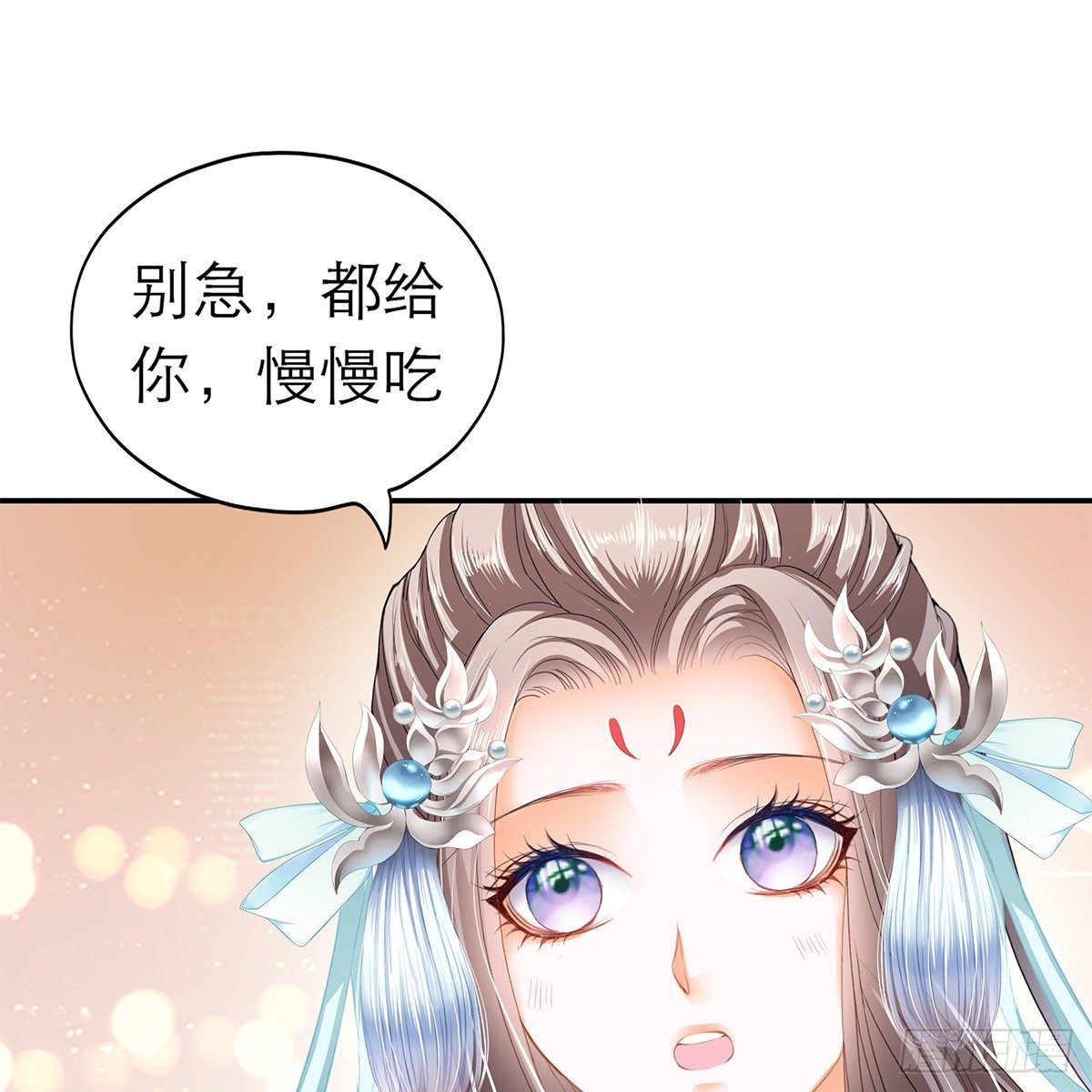 本王要你韩漫全集-温暖的小武无删减无遮挡章节图片 
