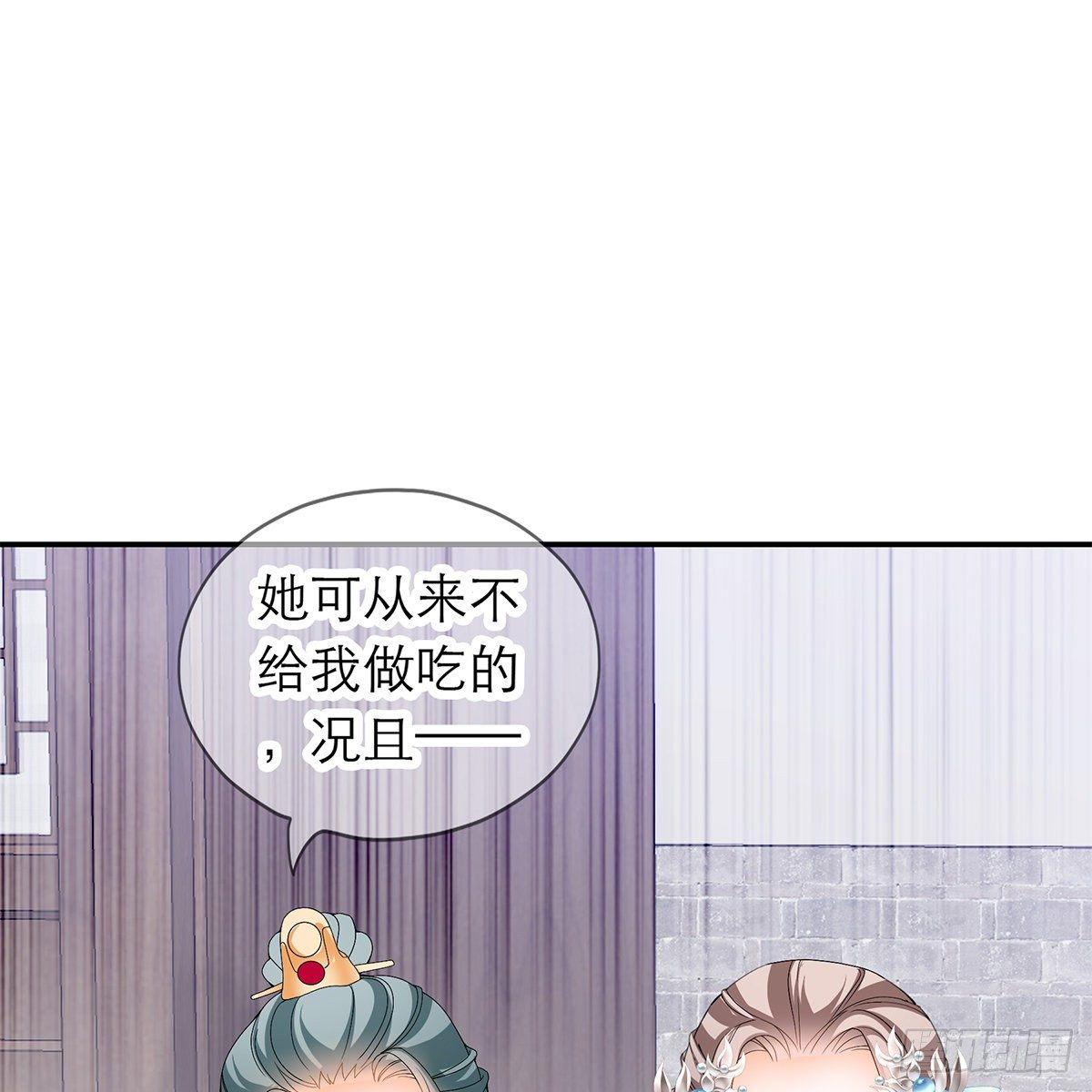 本王要你韩漫全集-温暖的小武无删减无遮挡章节图片 