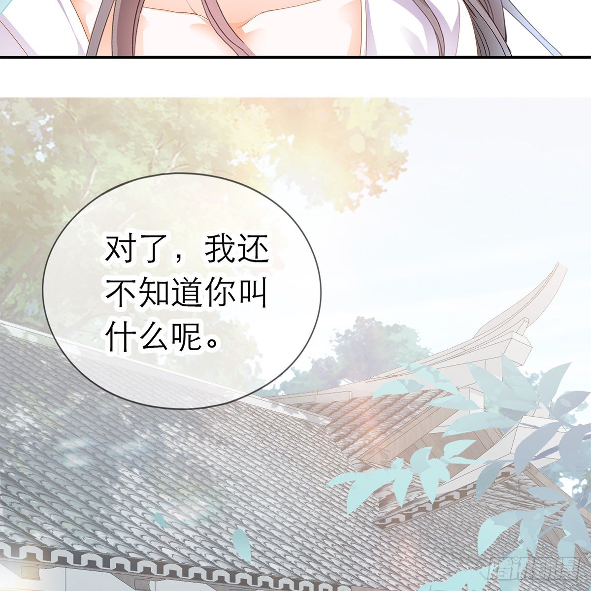本王要你韩漫全集-温暖的小武无删减无遮挡章节图片 