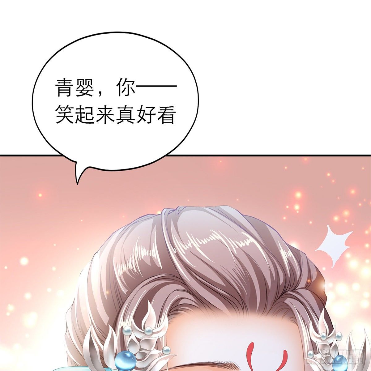 本王要你韩漫全集-温暖的小武无删减无遮挡章节图片 