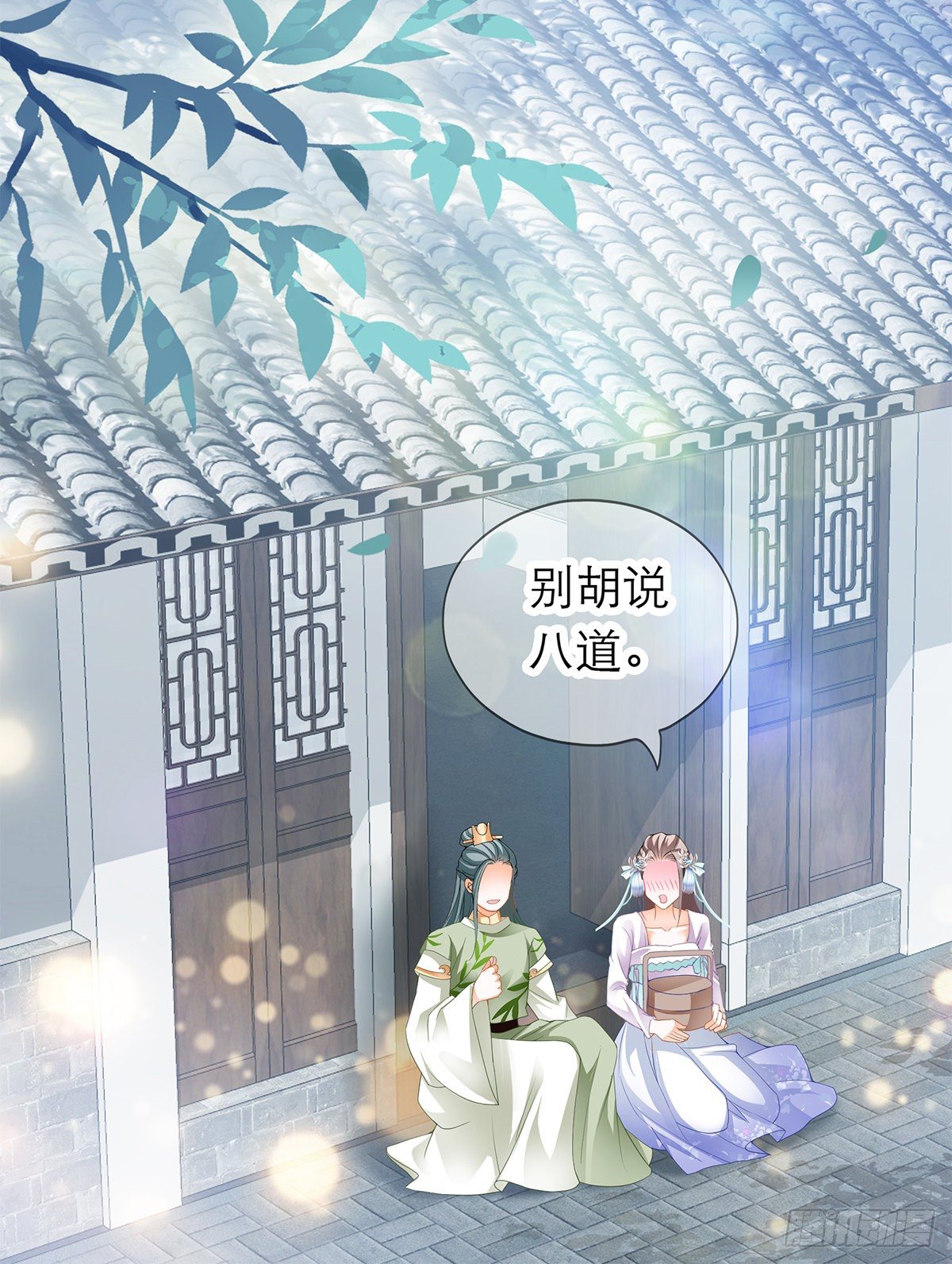 本王要你韩漫全集-温暖的小武无删减无遮挡章节图片 