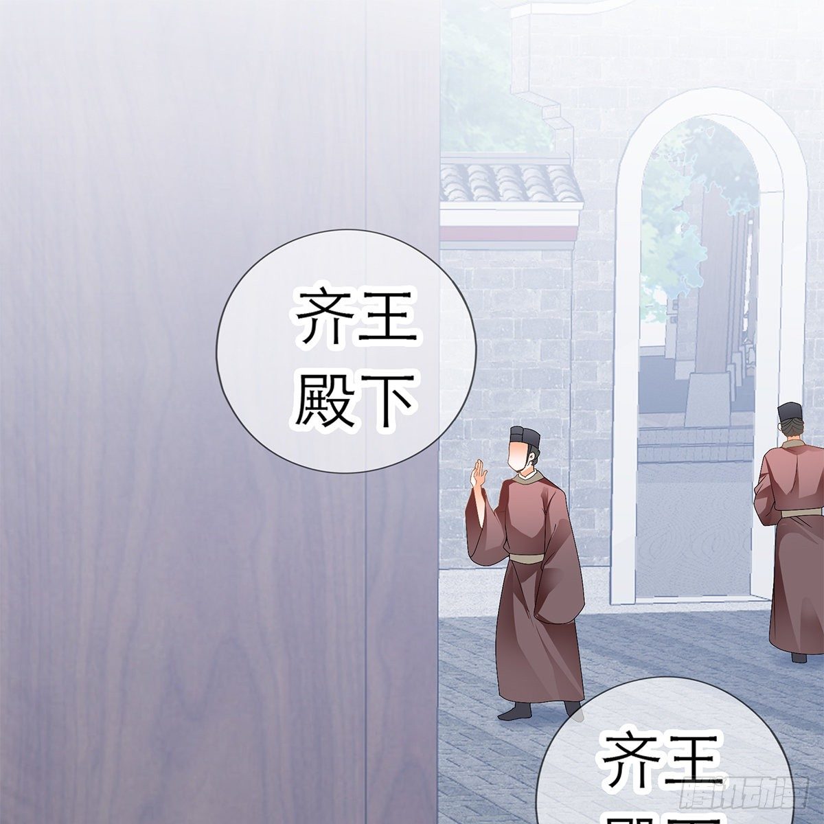 本王要你韩漫全集-温暖的小武无删减无遮挡章节图片 