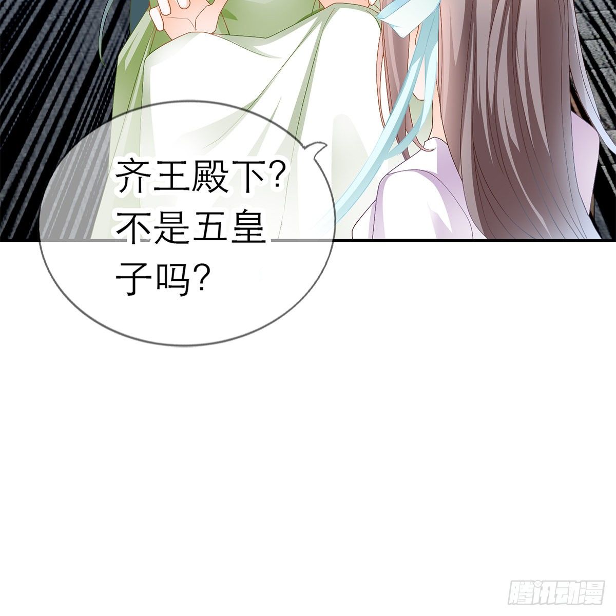 本王要你韩漫全集-温暖的小武无删减无遮挡章节图片 