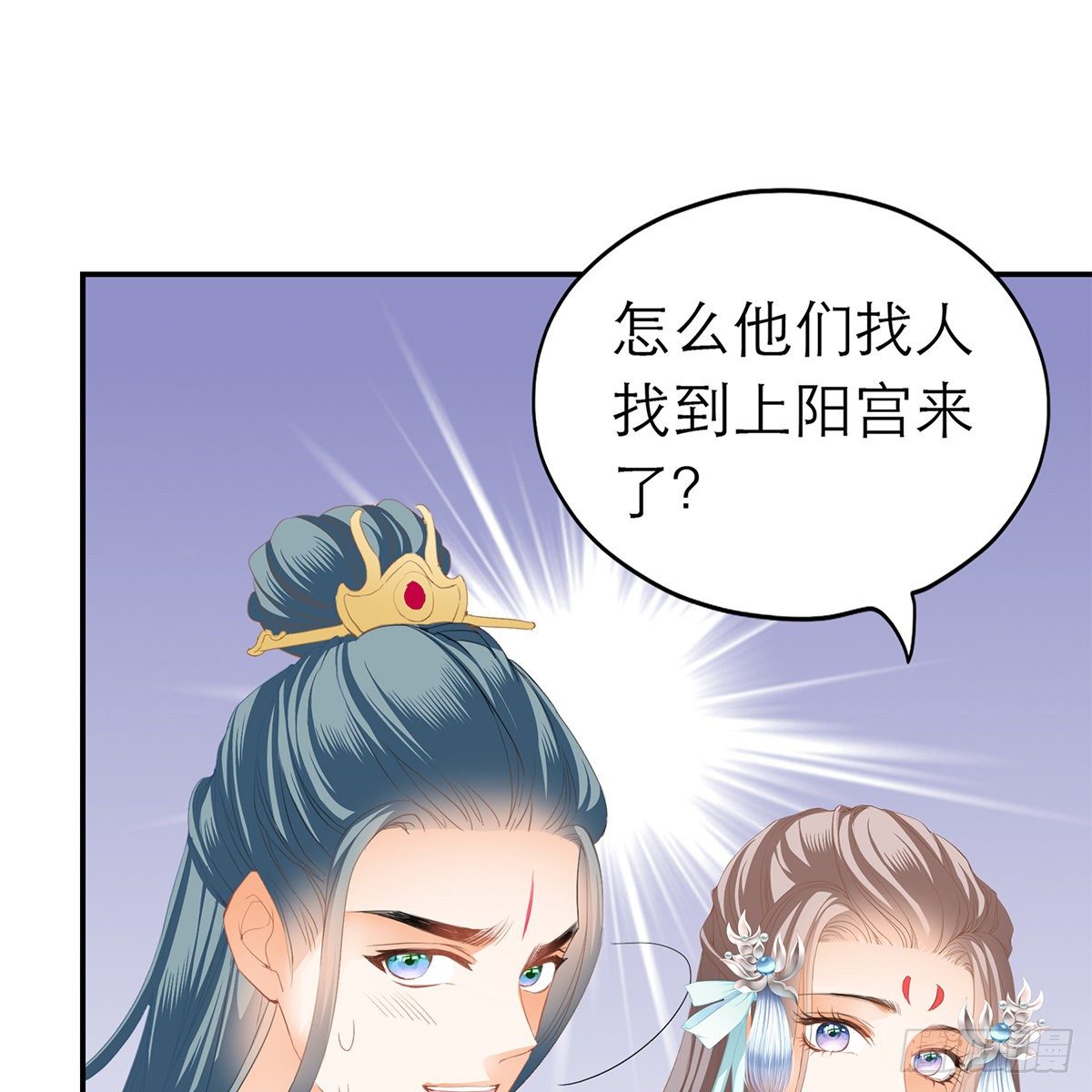 本王要你韩漫全集-温暖的小武无删减无遮挡章节图片 
