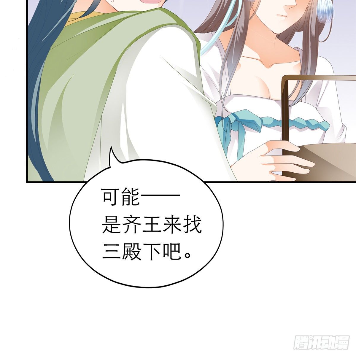 本王要你韩漫全集-温暖的小武无删减无遮挡章节图片 