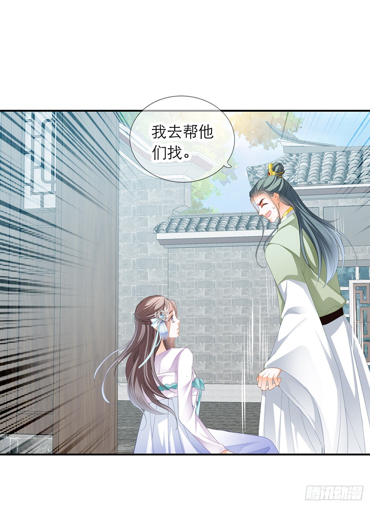 本王要你韩漫全集-温暖的小武无删减无遮挡章节图片 
