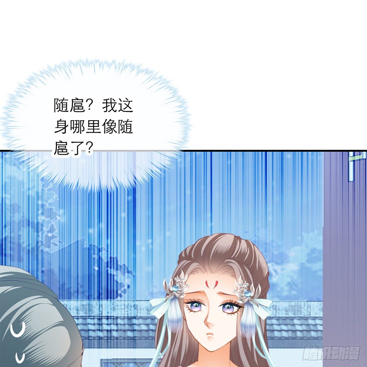 本王要你韩漫全集-温暖的小武无删减无遮挡章节图片 