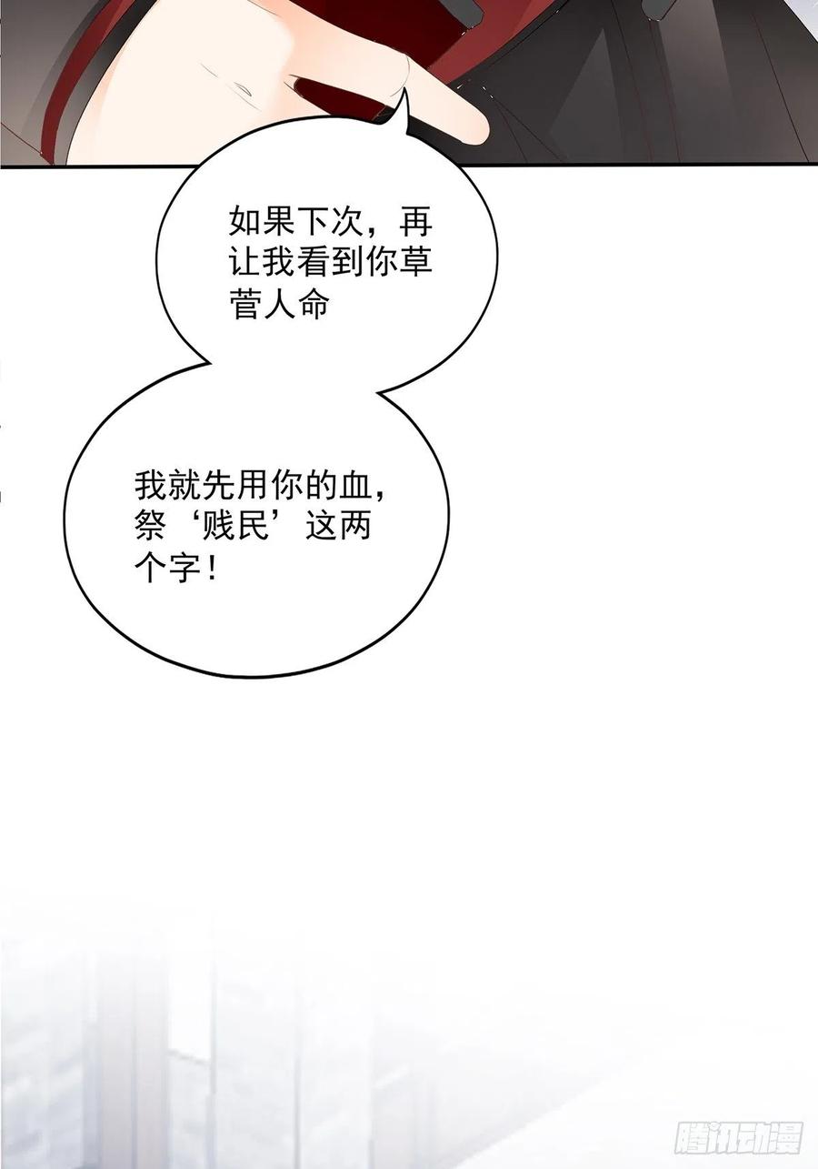 本王要你韩漫全集-化险为夷无删减无遮挡章节图片 