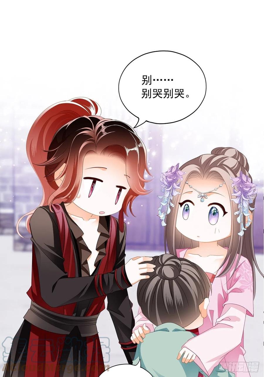 本王要你韩漫全集-化险为夷无删减无遮挡章节图片 