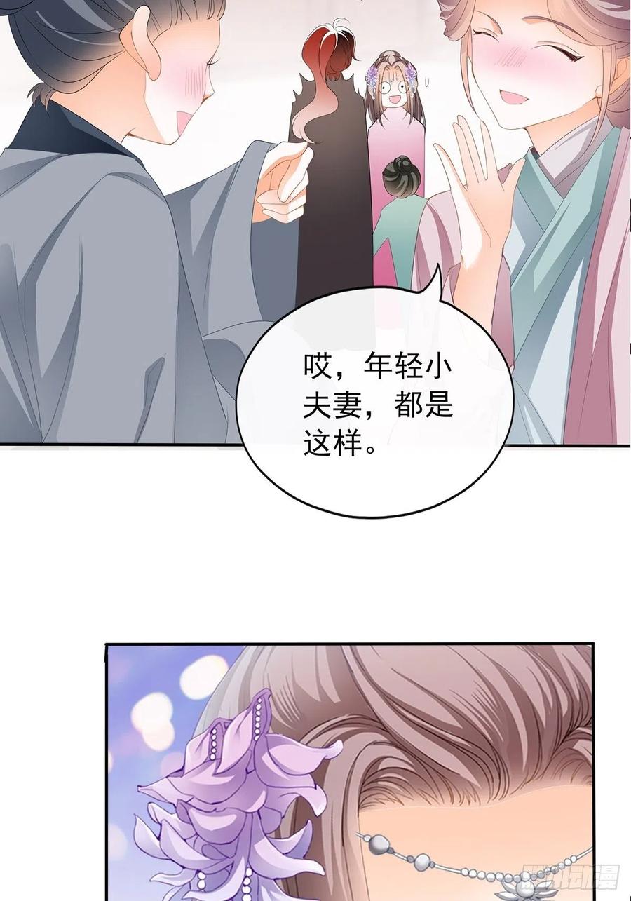 本王要你韩漫全集-化险为夷无删减无遮挡章节图片 