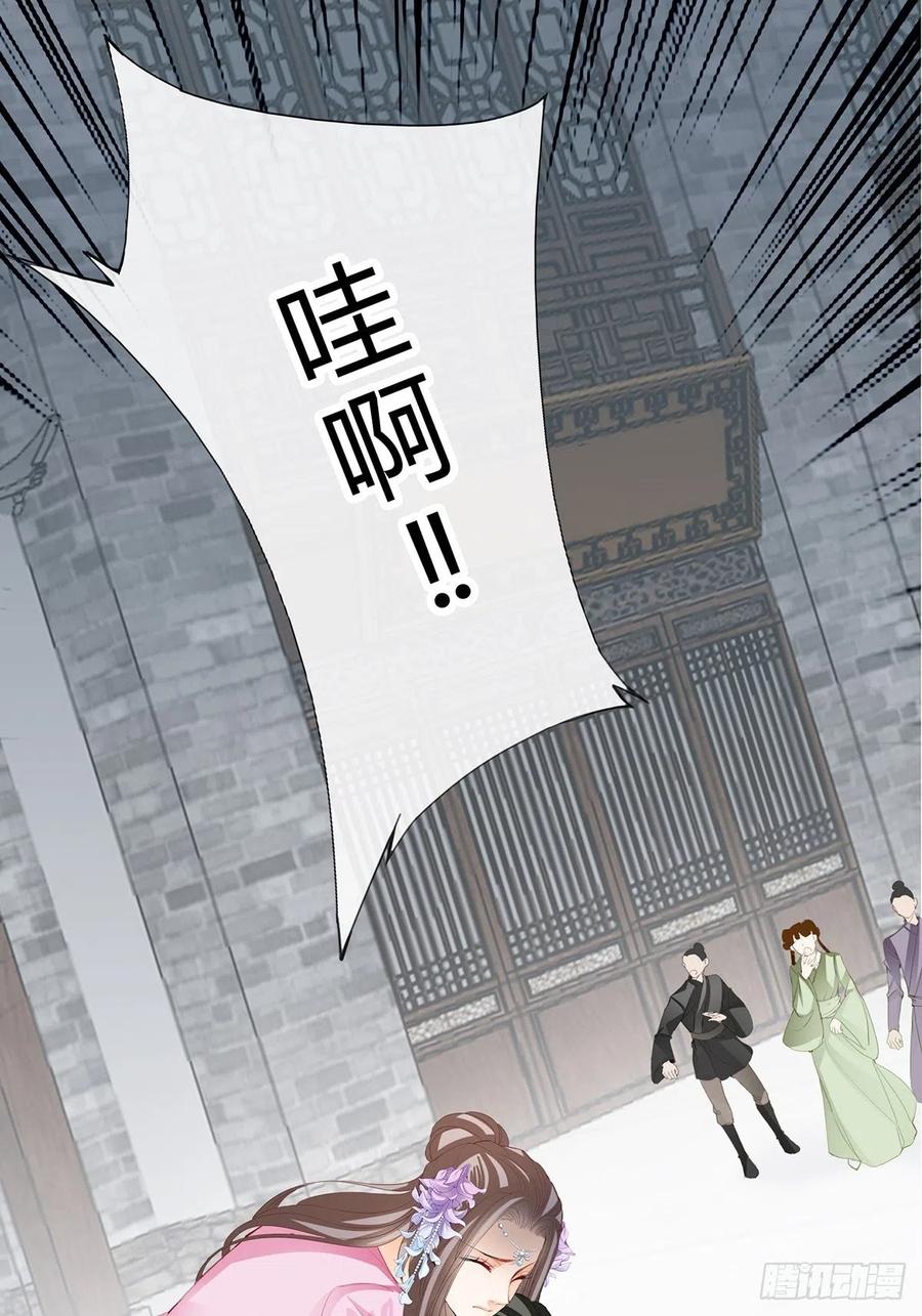 本王要你韩漫全集-化险为夷无删减无遮挡章节图片 