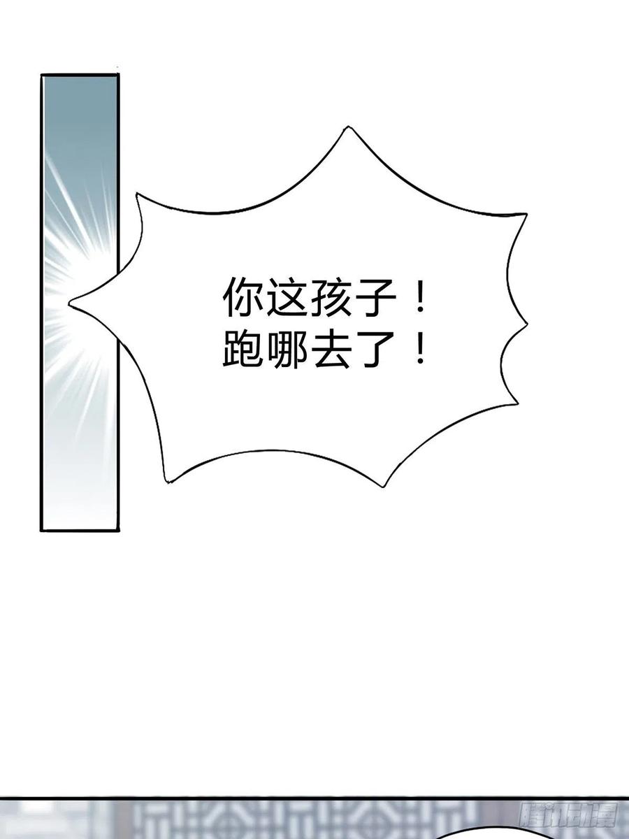 本王要你韩漫全集-化险为夷无删减无遮挡章节图片 