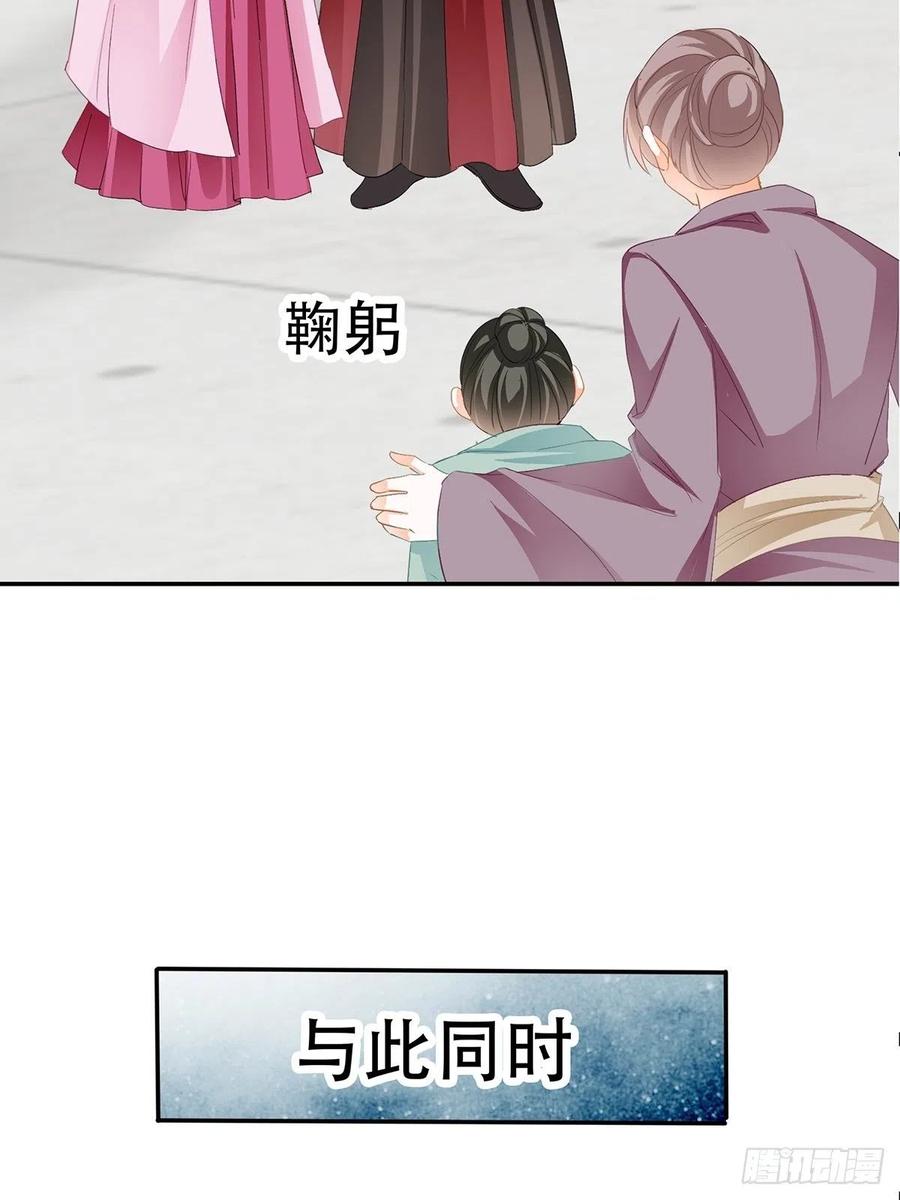 本王要你韩漫全集-化险为夷无删减无遮挡章节图片 