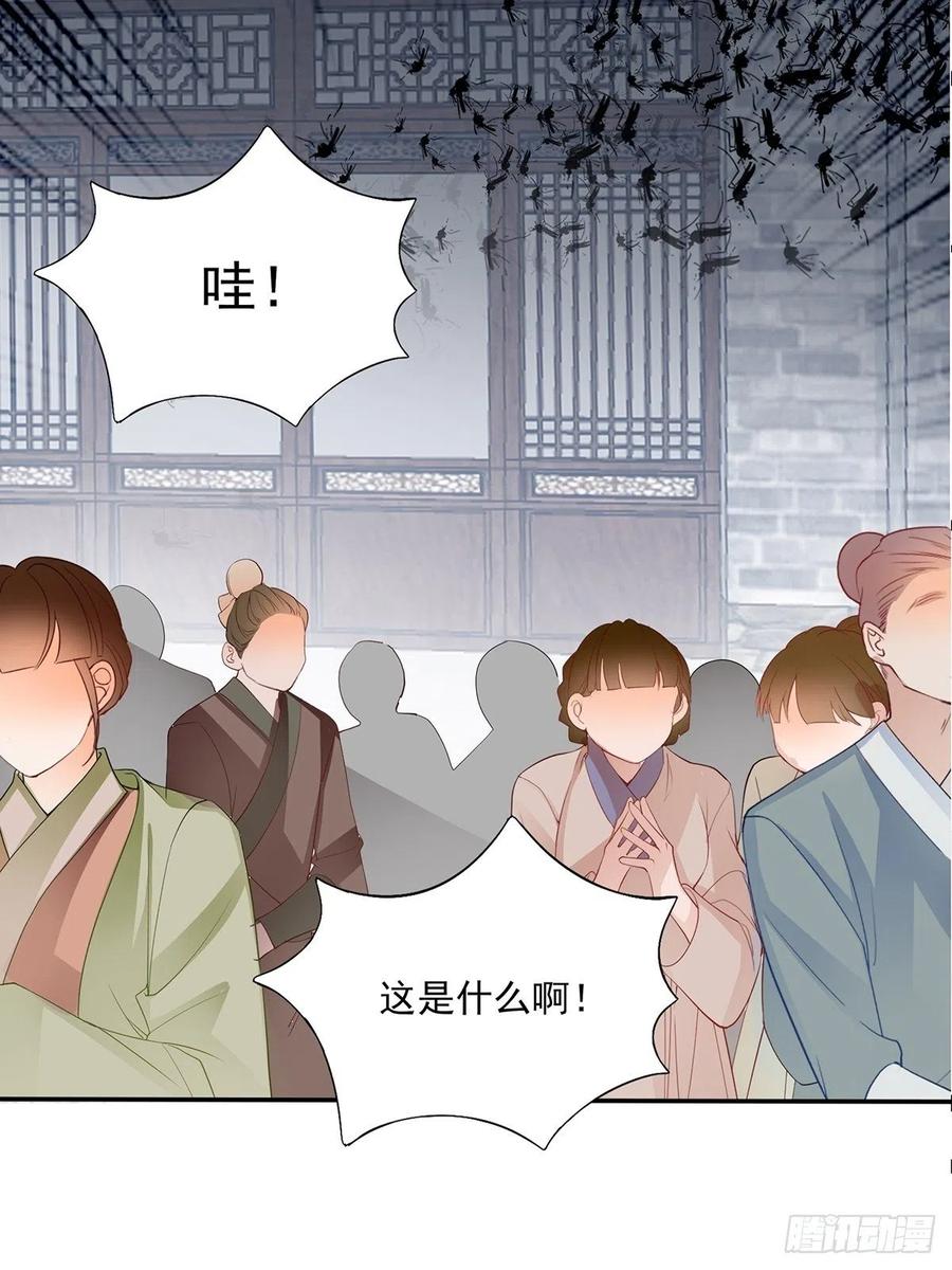 本王要你韩漫全集-化险为夷无删减无遮挡章节图片 