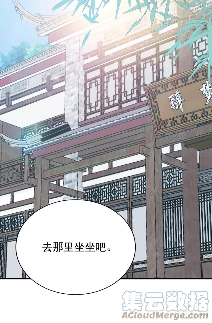 本王要你韩漫全集-化险为夷无删减无遮挡章节图片 