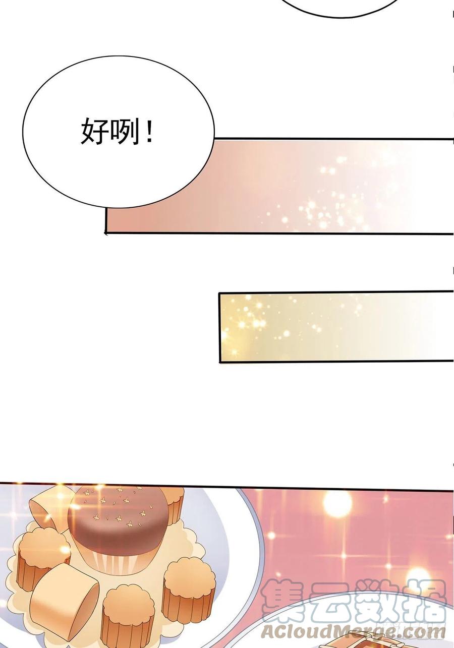 本王要你韩漫全集-化险为夷无删减无遮挡章节图片 