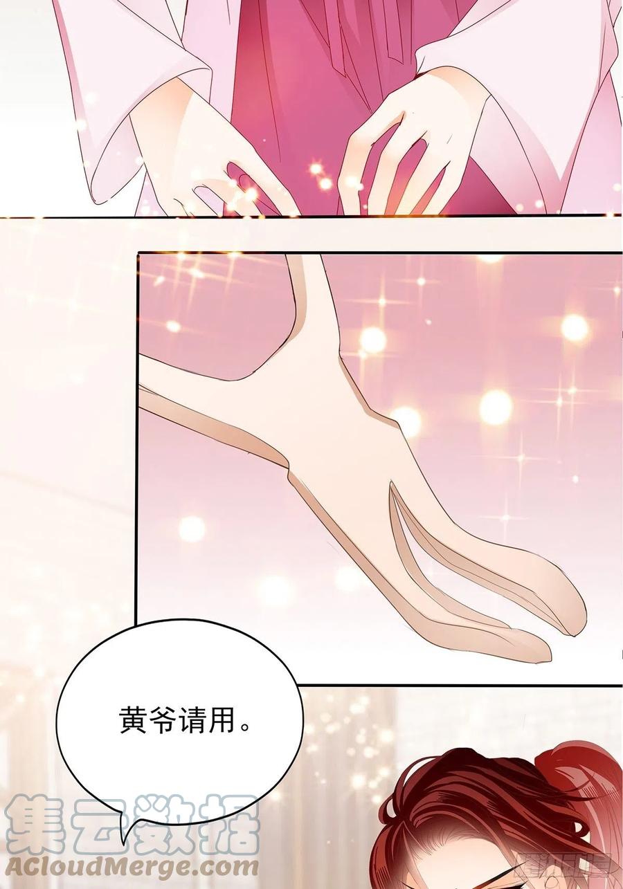 本王要你韩漫全集-化险为夷无删减无遮挡章节图片 