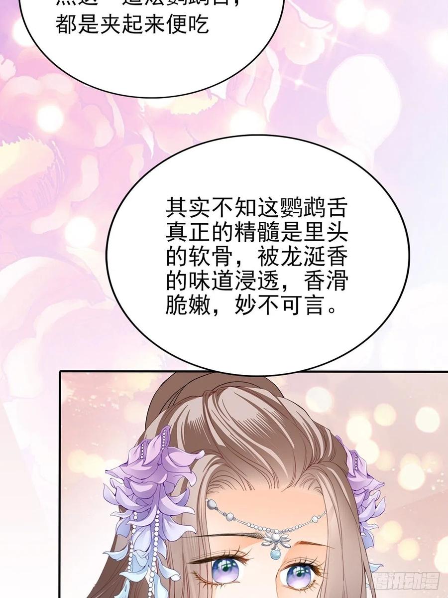 本王要你韩漫全集-化险为夷无删减无遮挡章节图片 