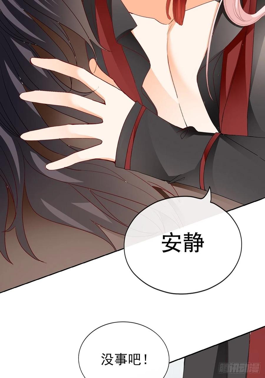 本王要你韩漫全集-化险为夷无删减无遮挡章节图片 