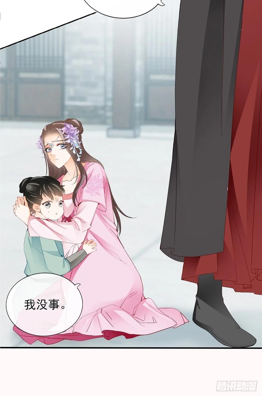 本王要你韩漫全集-化险为夷无删减无遮挡章节图片 