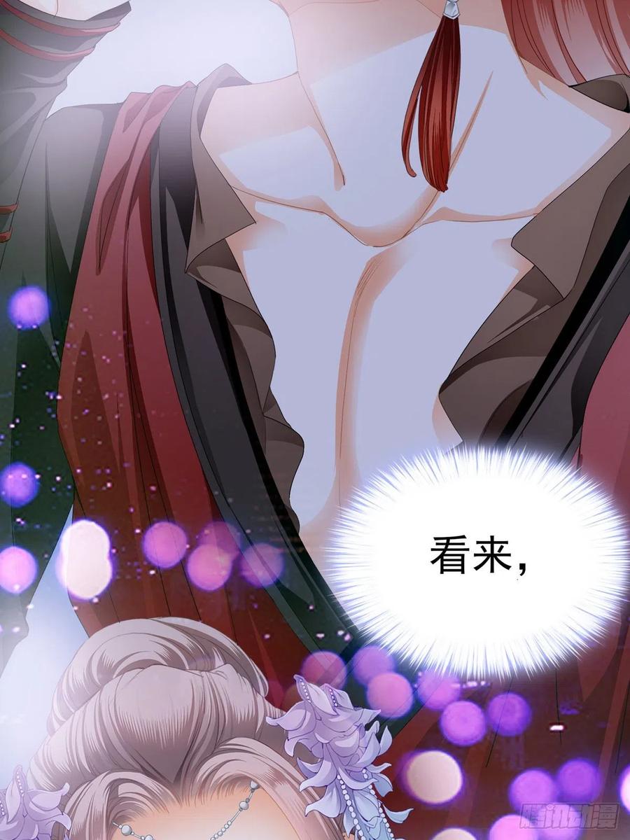 本王要你韩漫全集-王爷最好看无删减无遮挡章节图片 