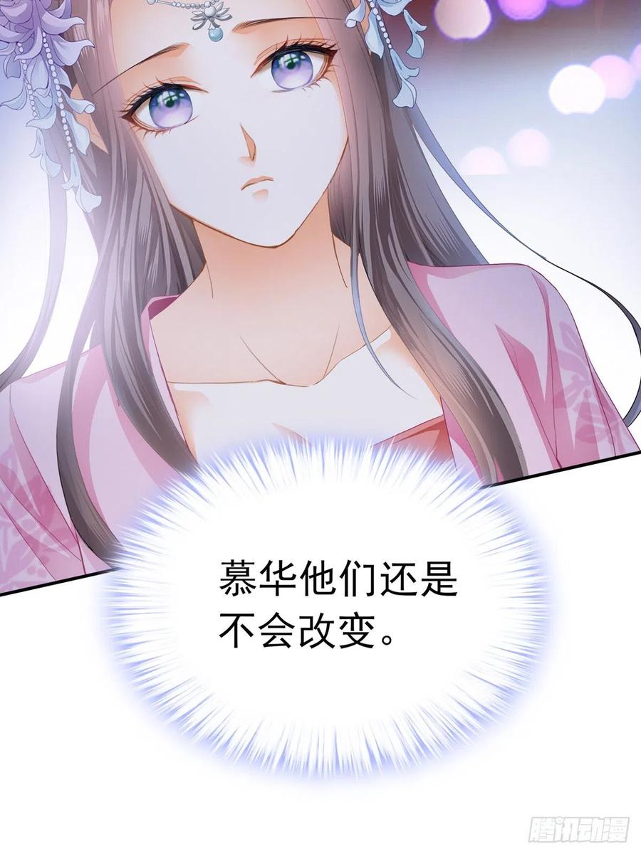 本王要你韩漫全集-王爷最好看无删减无遮挡章节图片 