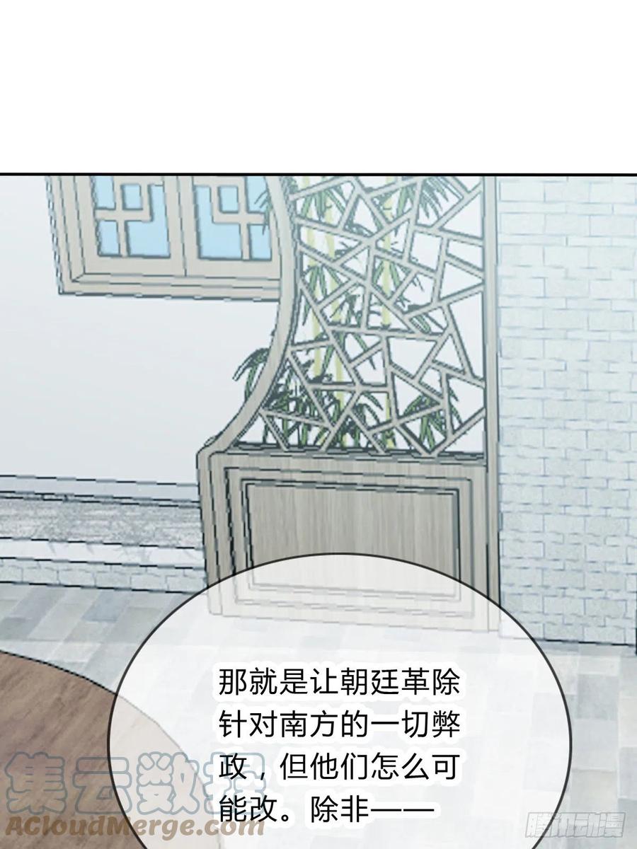 本王要你韩漫全集-王爷最好看无删减无遮挡章节图片 