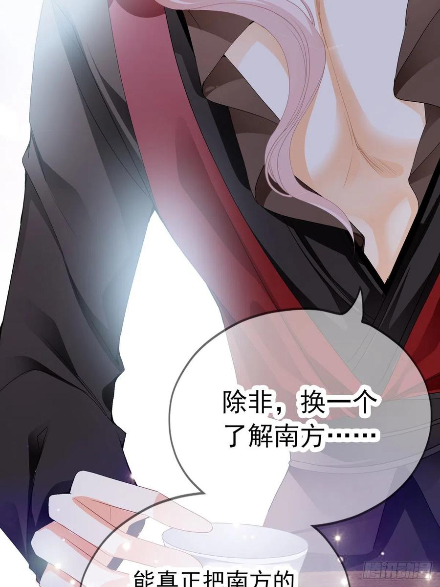 本王要你韩漫全集-王爷最好看无删减无遮挡章节图片 