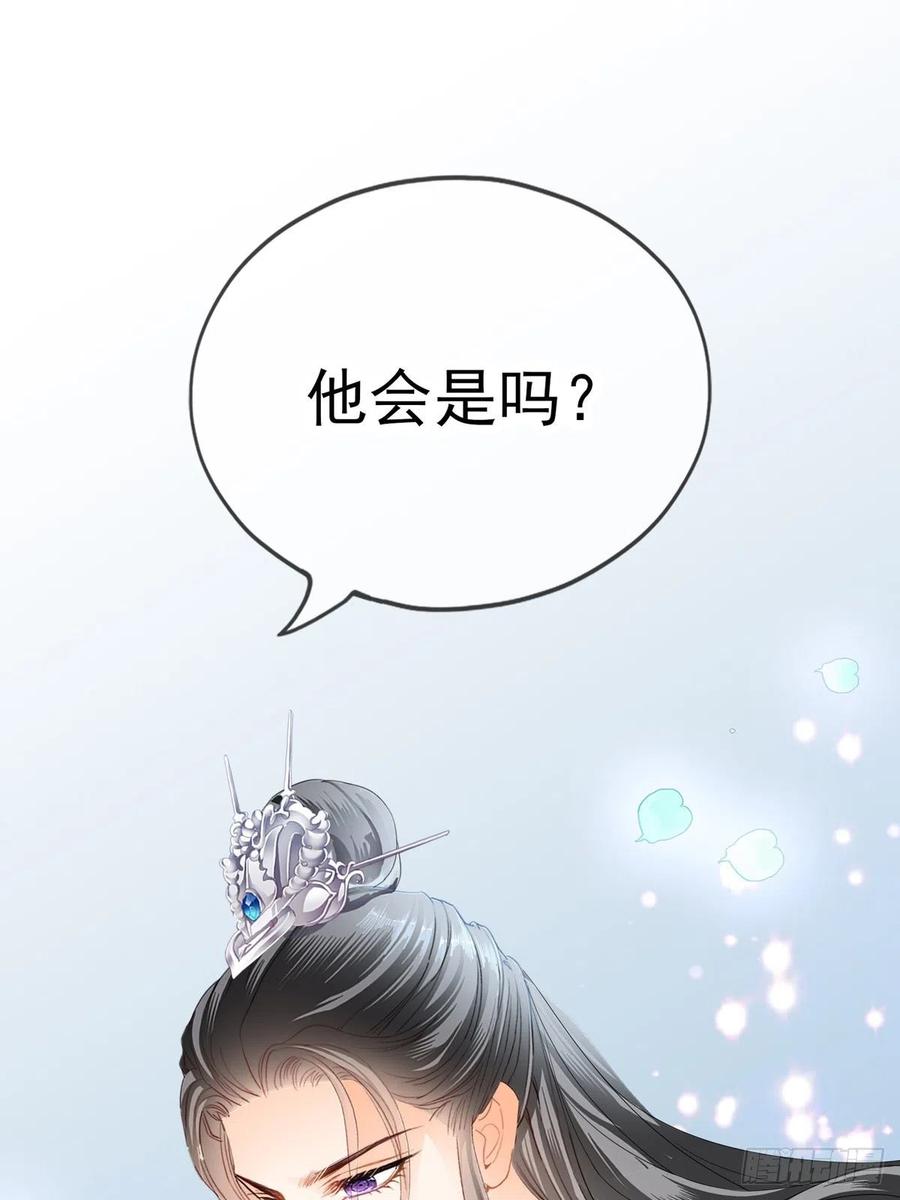 本王要你韩漫全集-王爷最好看无删减无遮挡章节图片 