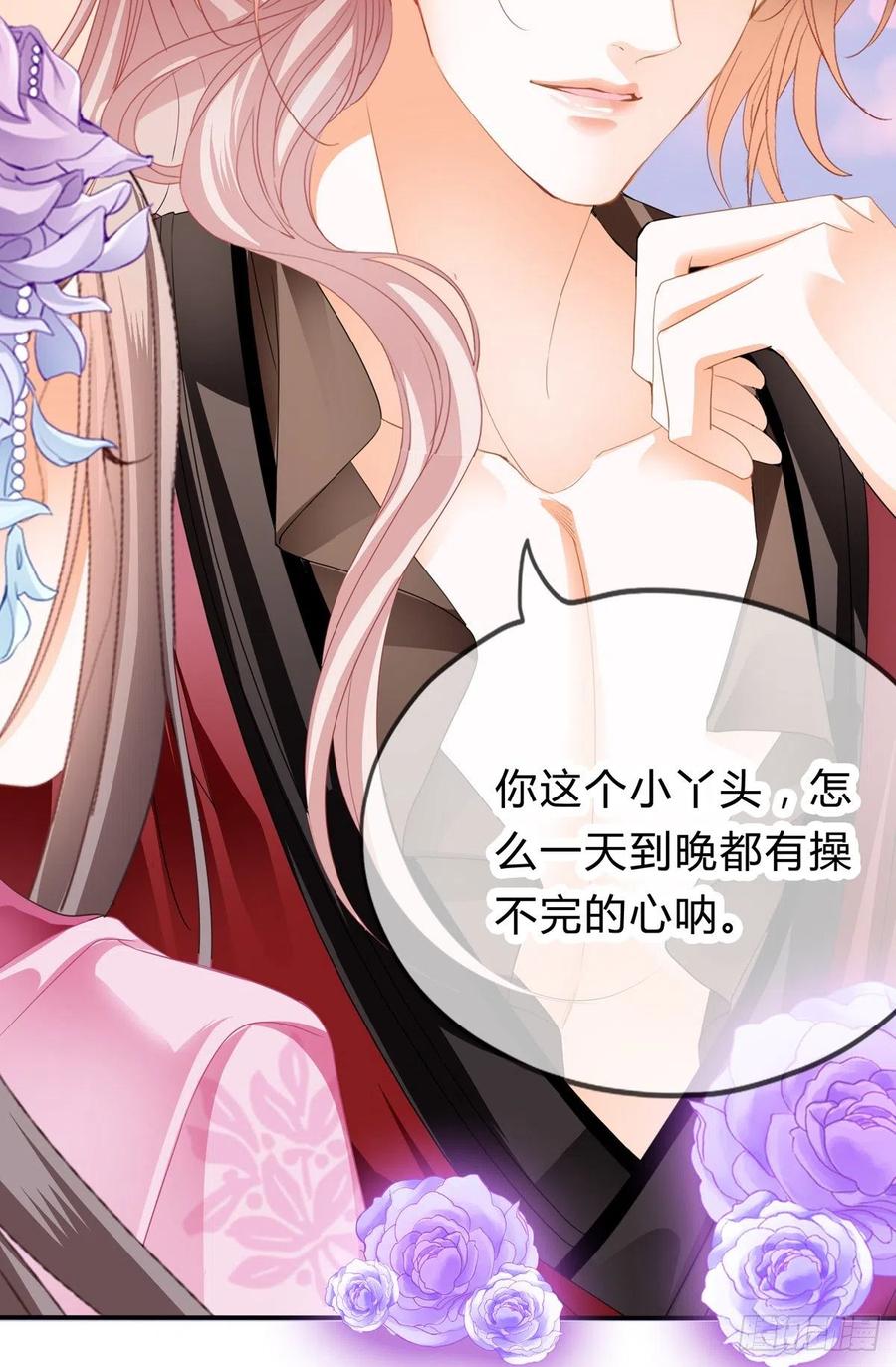 本王要你韩漫全集-王爷最好看无删减无遮挡章节图片 