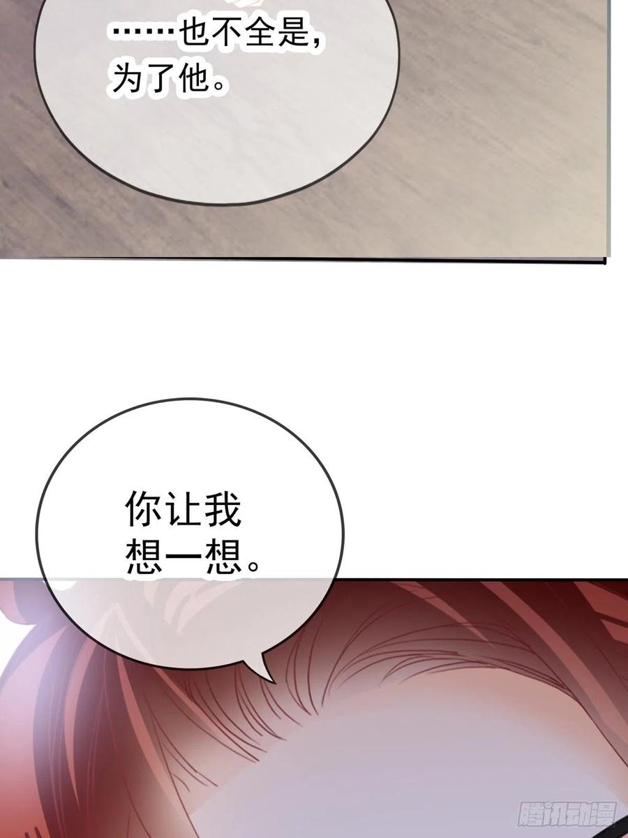 本王要你韩漫全集-王爷最好看无删减无遮挡章节图片 