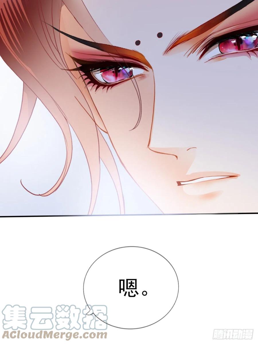 本王要你韩漫全集-王爷最好看无删减无遮挡章节图片 