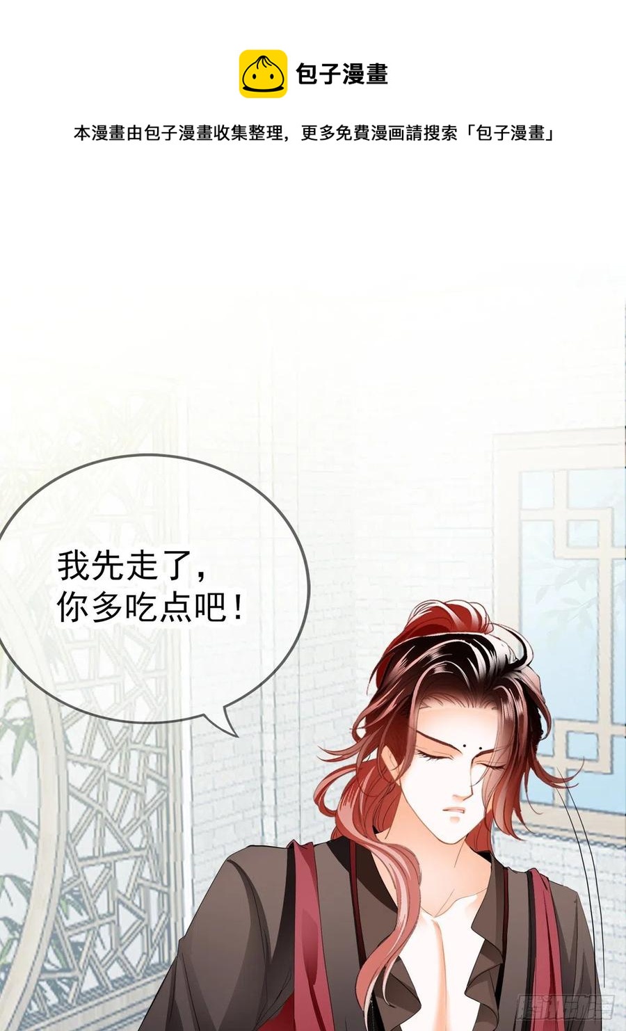 本王要你韩漫全集-王爷最好看无删减无遮挡章节图片 