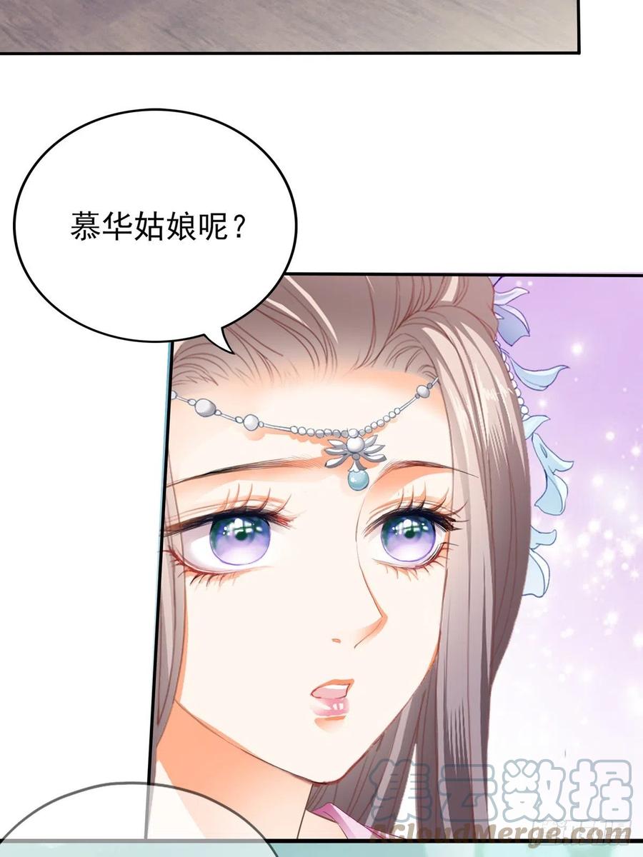 本王要你韩漫全集-王爷最好看无删减无遮挡章节图片 