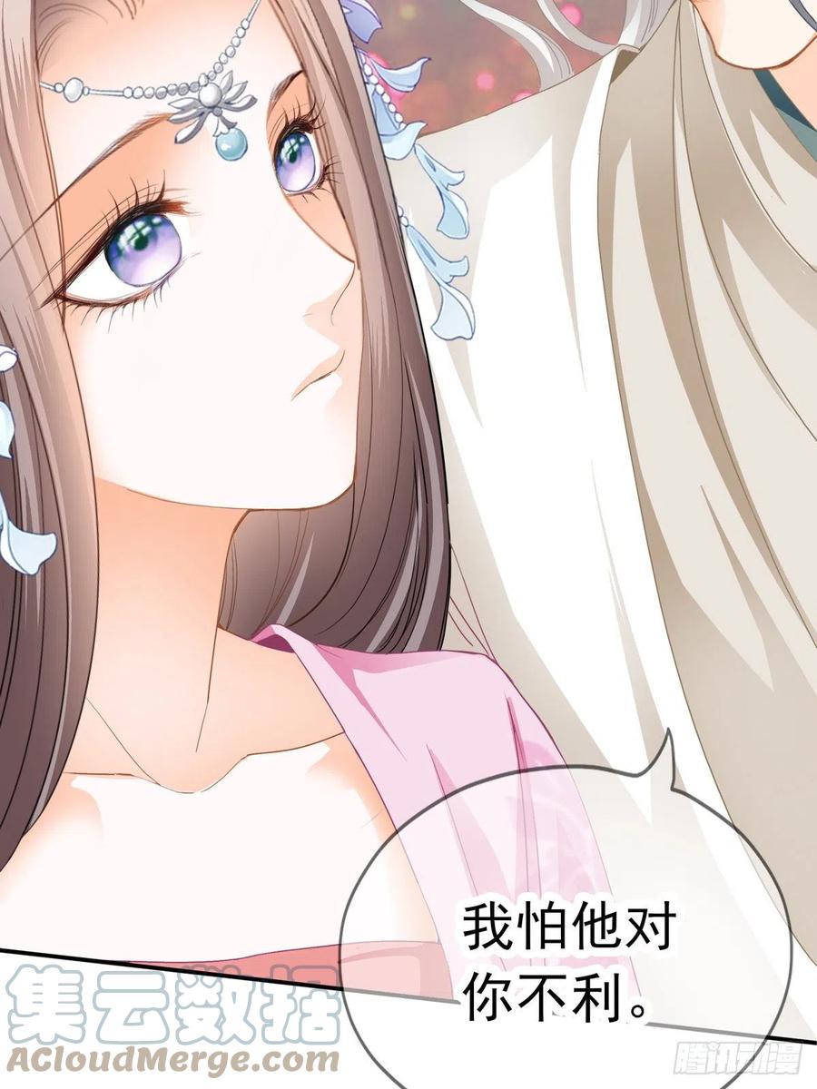本王要你韩漫全集-王爷最好看无删减无遮挡章节图片 