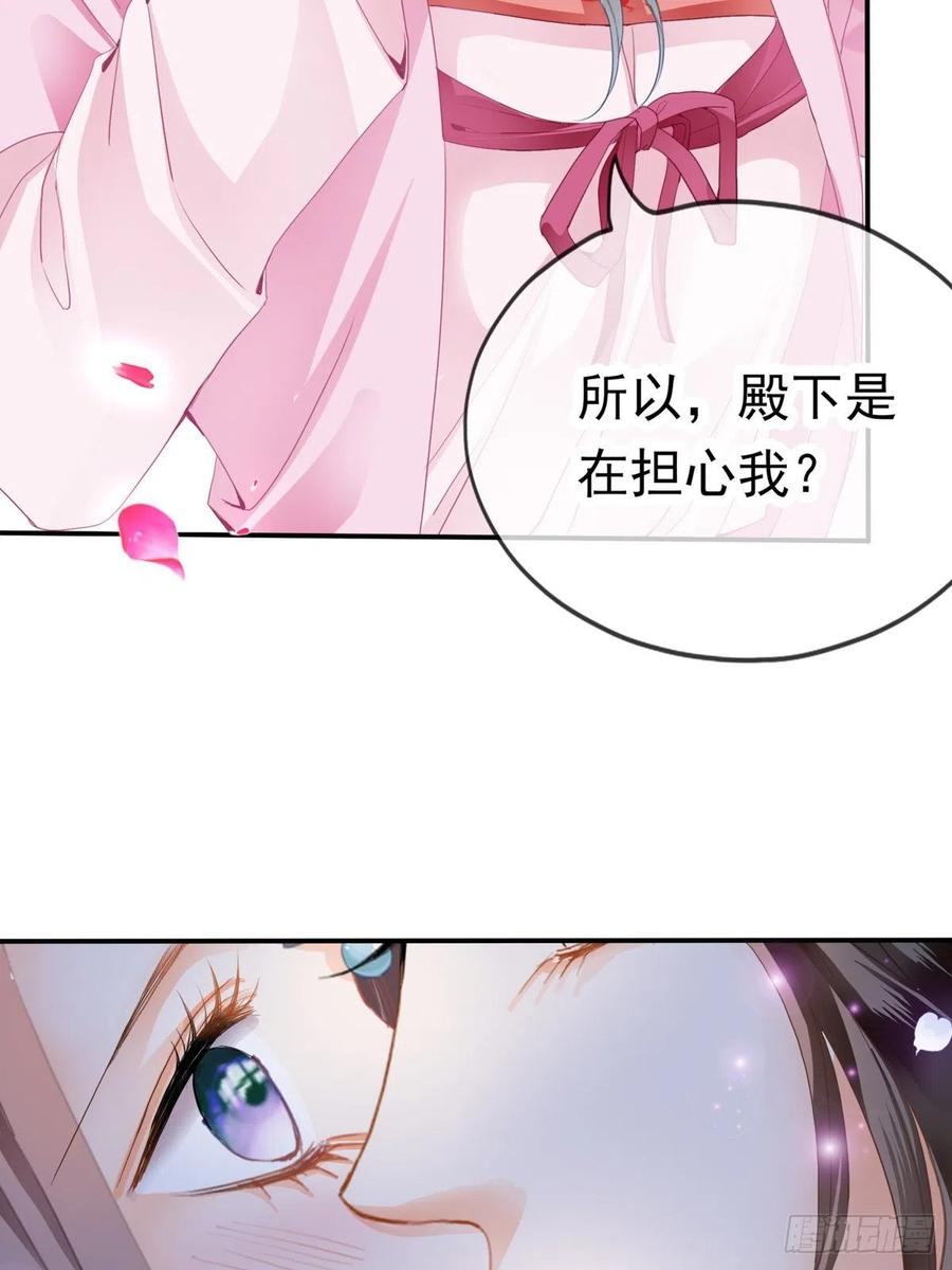 本王要你韩漫全集-王爷最好看无删减无遮挡章节图片 