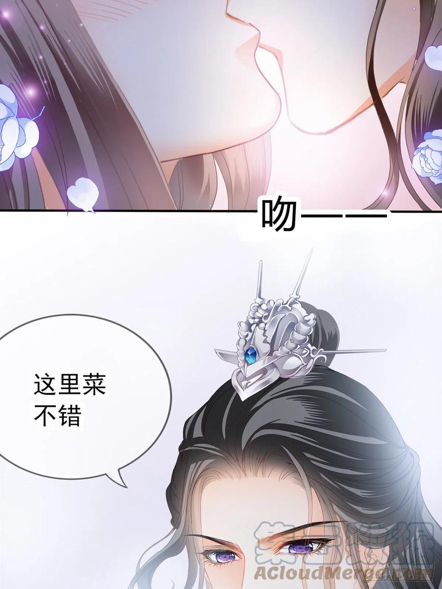 本王要你韩漫全集-王爷最好看无删减无遮挡章节图片 