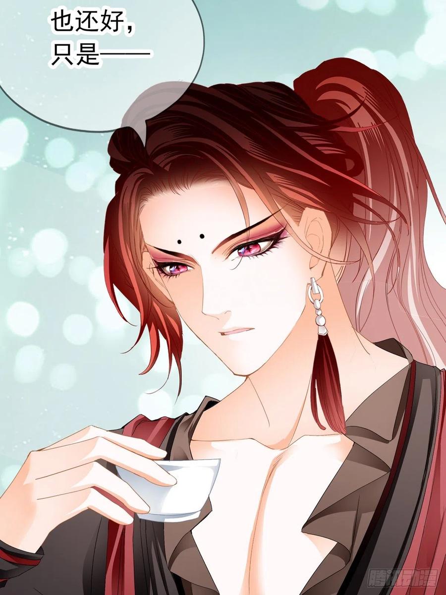 本王要你韩漫全集-王爷最好看无删减无遮挡章节图片 
