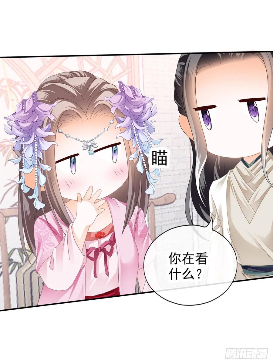 本王要你韩漫全集-王爷最好看无删减无遮挡章节图片 