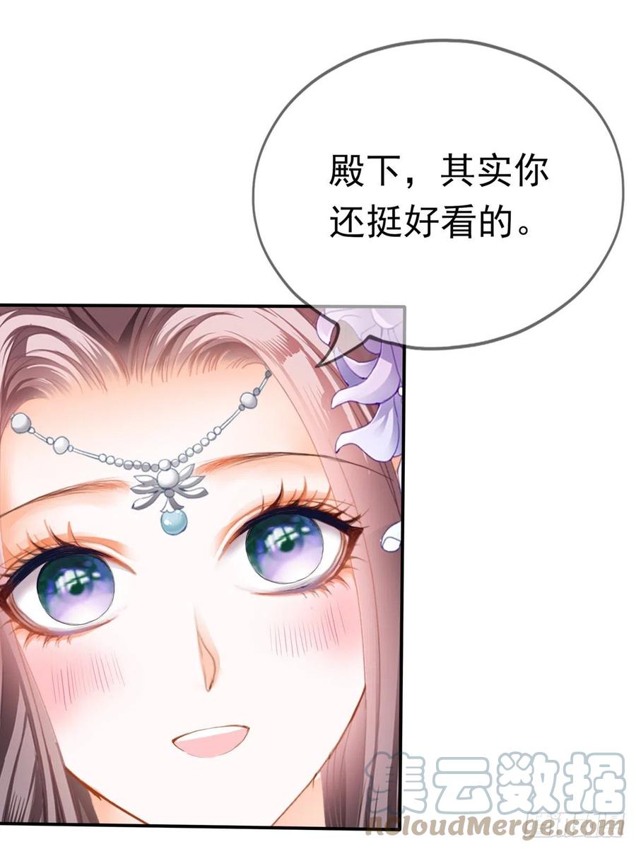 本王要你韩漫全集-王爷最好看无删减无遮挡章节图片 