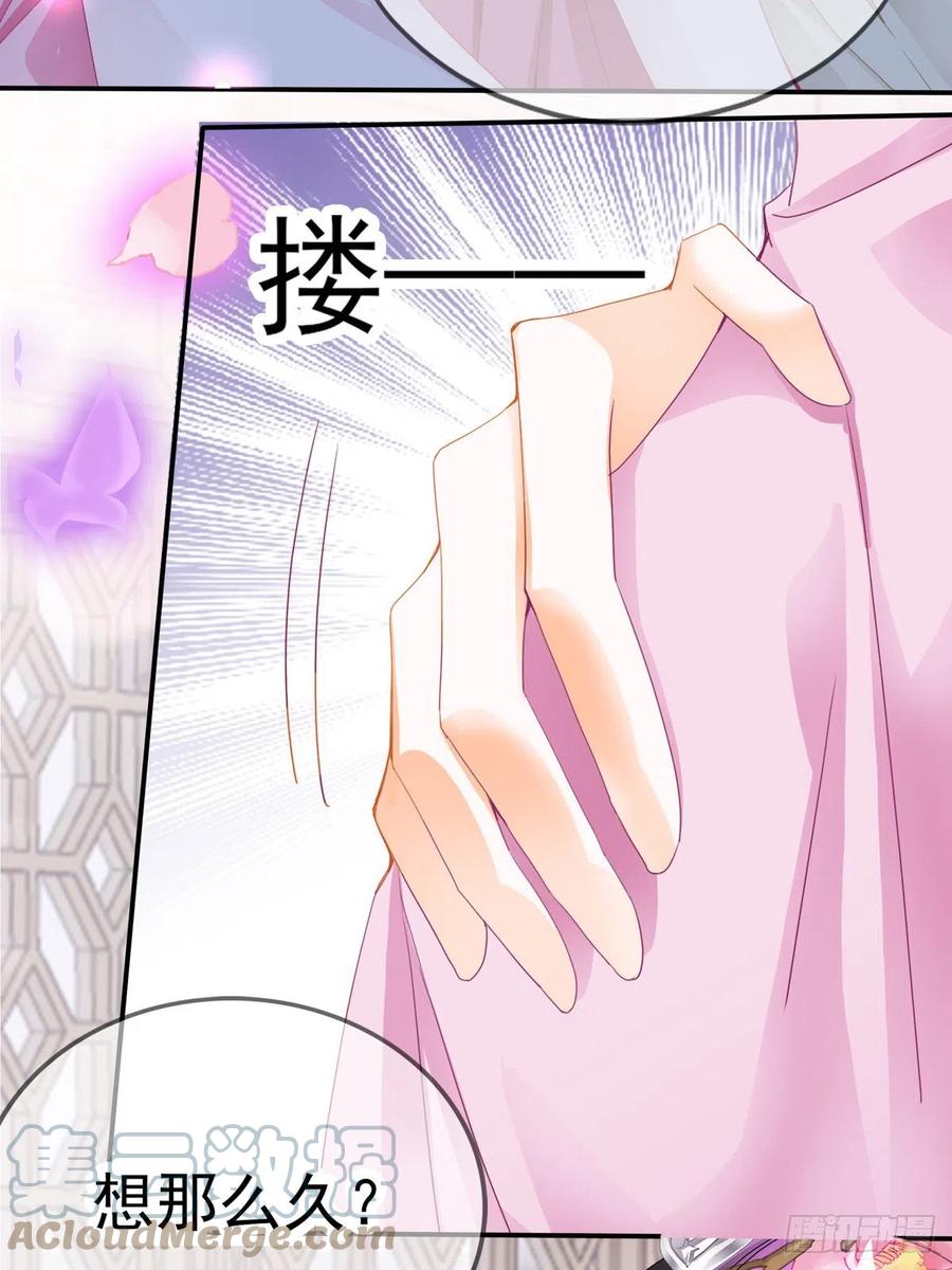 本王要你韩漫全集-王爷最好看无删减无遮挡章节图片 