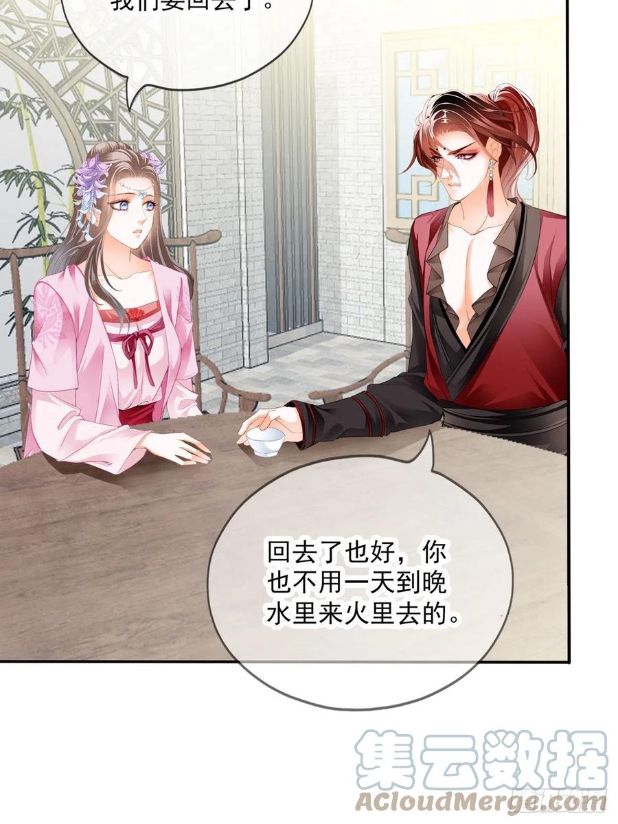 本王要你韩漫全集-王爷最好看无删减无遮挡章节图片 