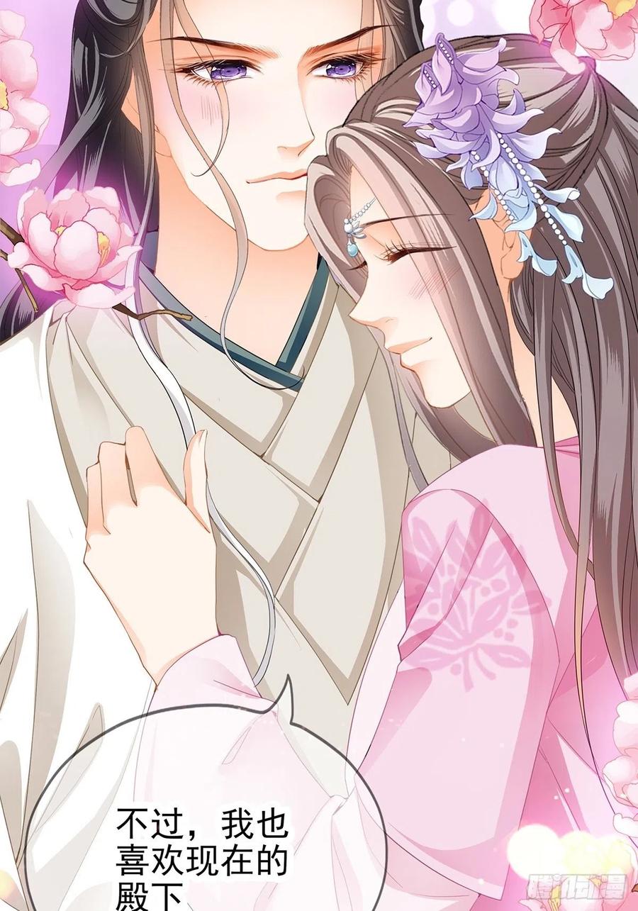 本王要你韩漫全集-给本王宽衣无删减无遮挡章节图片 