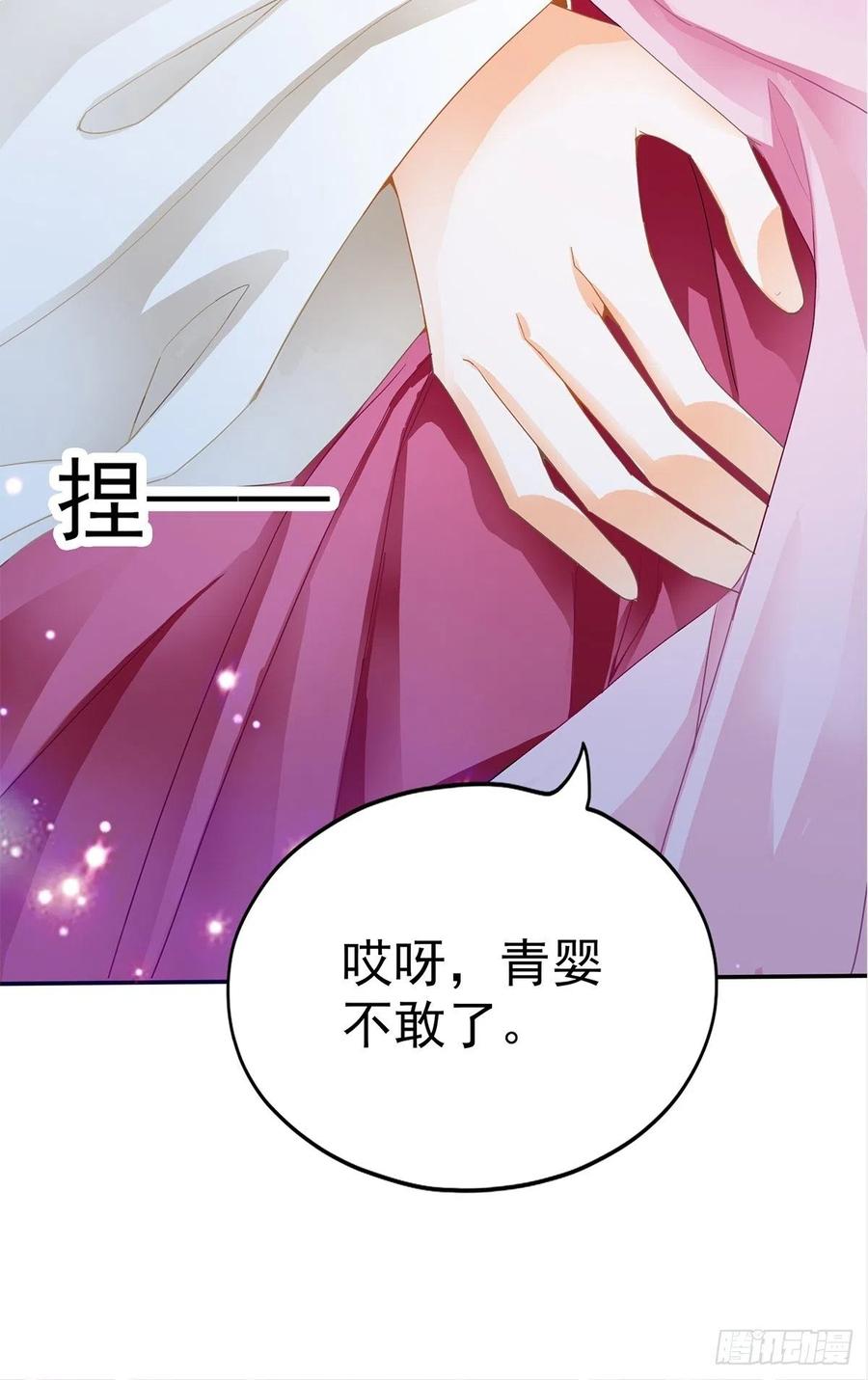 本王要你韩漫全集-给本王宽衣无删减无遮挡章节图片 