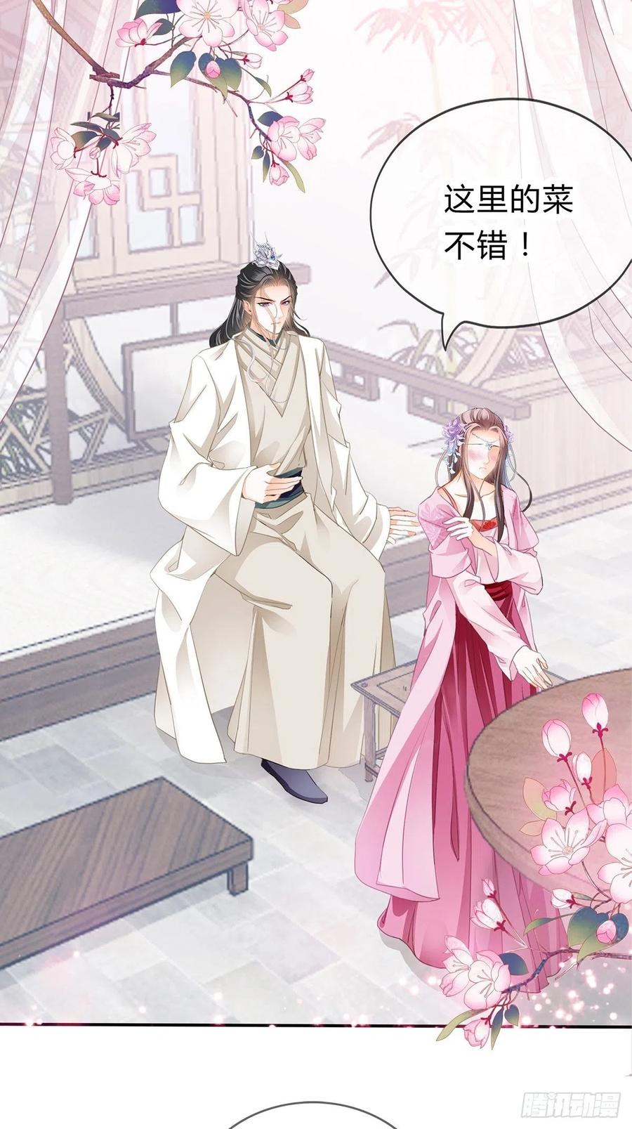 本王要你韩漫全集-给本王宽衣无删减无遮挡章节图片 