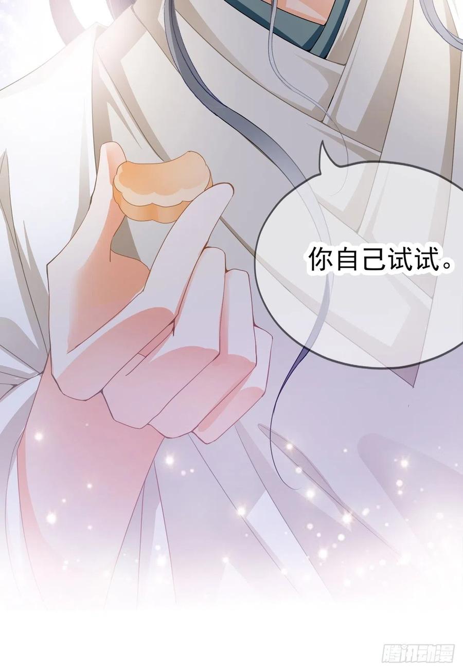 本王要你韩漫全集-给本王宽衣无删减无遮挡章节图片 