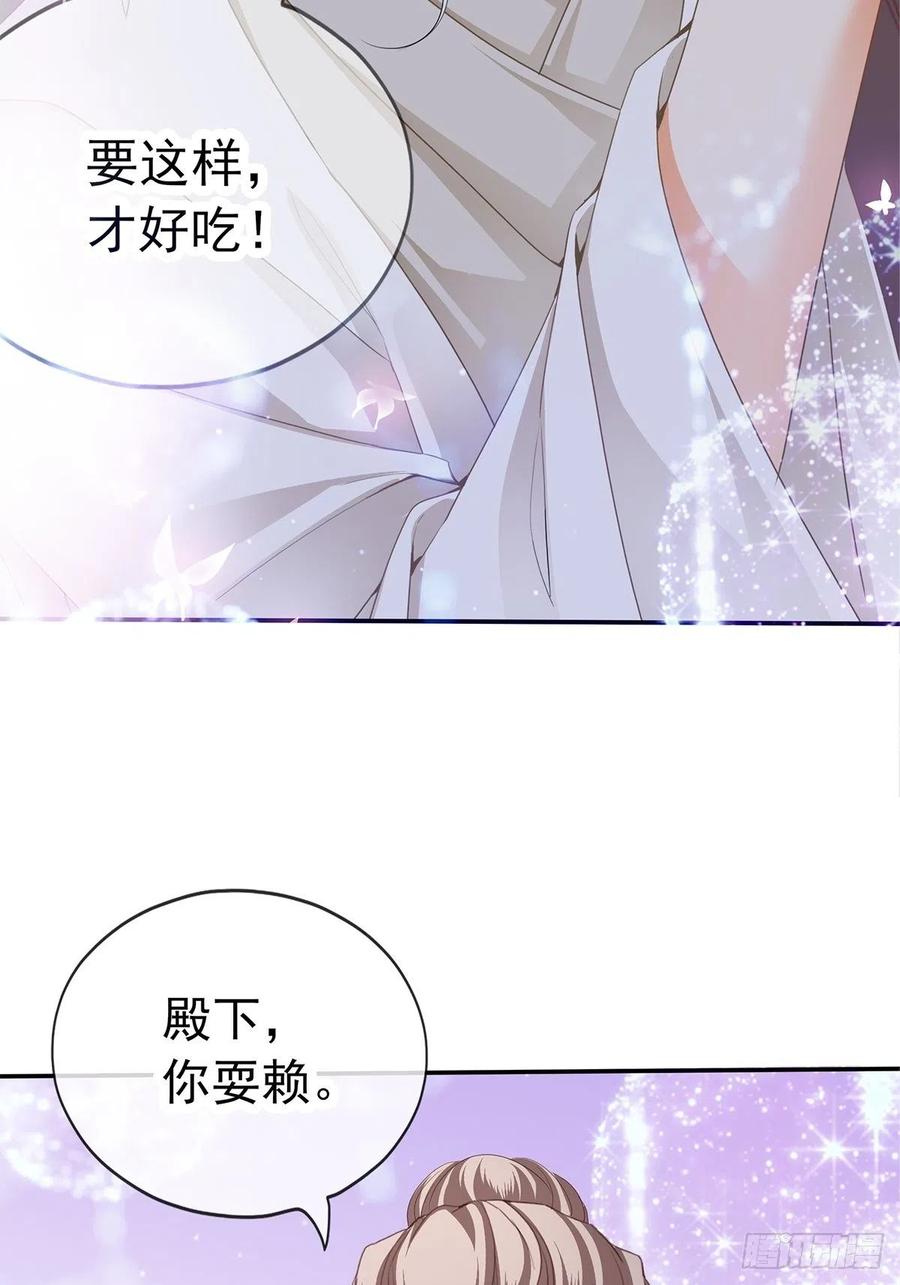 本王要你韩漫全集-给本王宽衣无删减无遮挡章节图片 